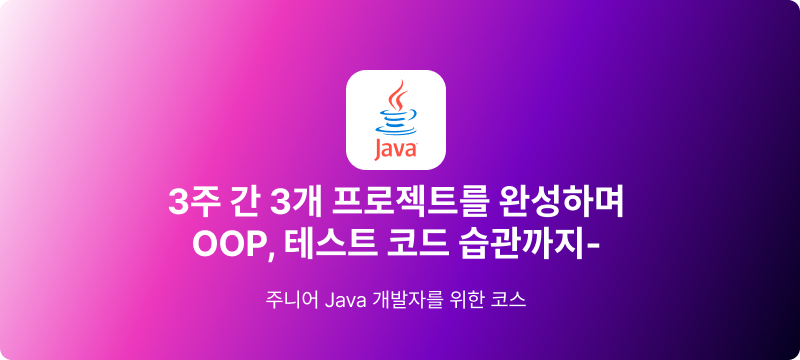 코스 대표 이미지