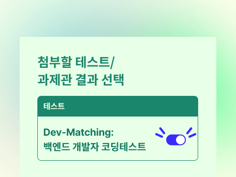 프로필 기능