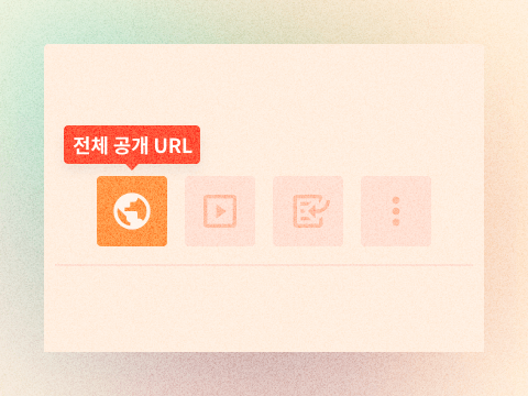 프로필 기능