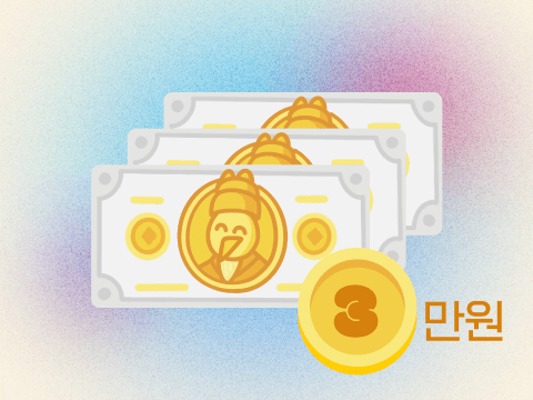 상품권