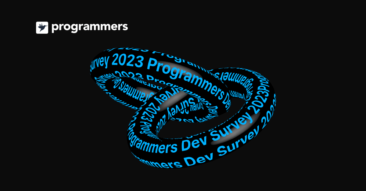 2023 개발자 설문조사 리포트