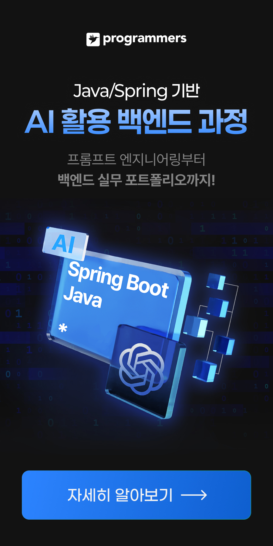 MySQL 정답 및 해설 | 프로그래머스 스쿨
