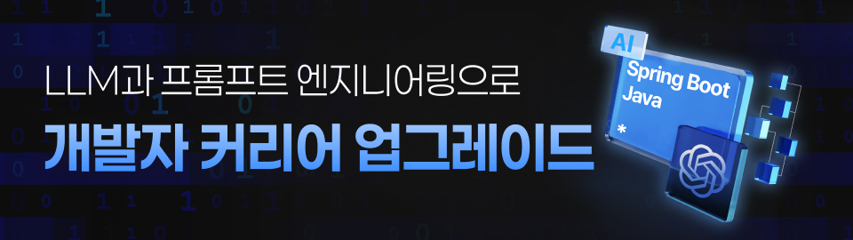 프로그래머스 K-Digital Training