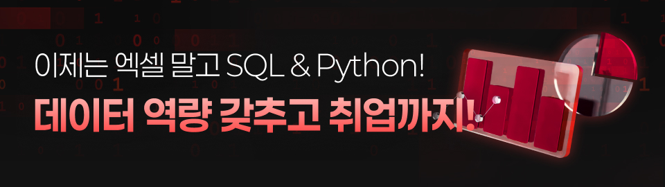 프로그래머스 K-Digital Training