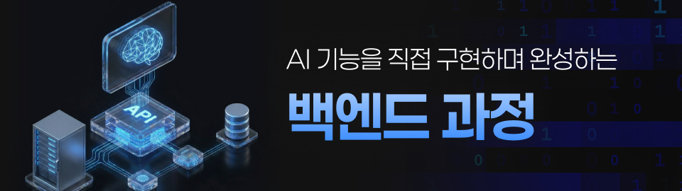 프로그래머스 K-Digital Training