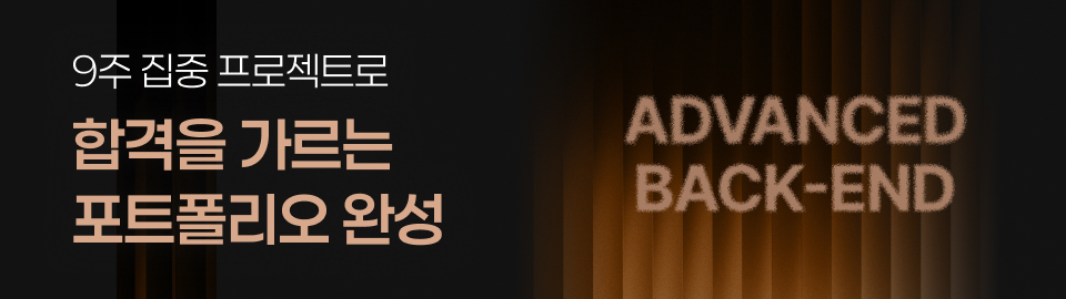 프로그래머스 K-Digital Training