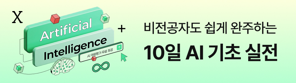 프로그래머스 K-Digital Training